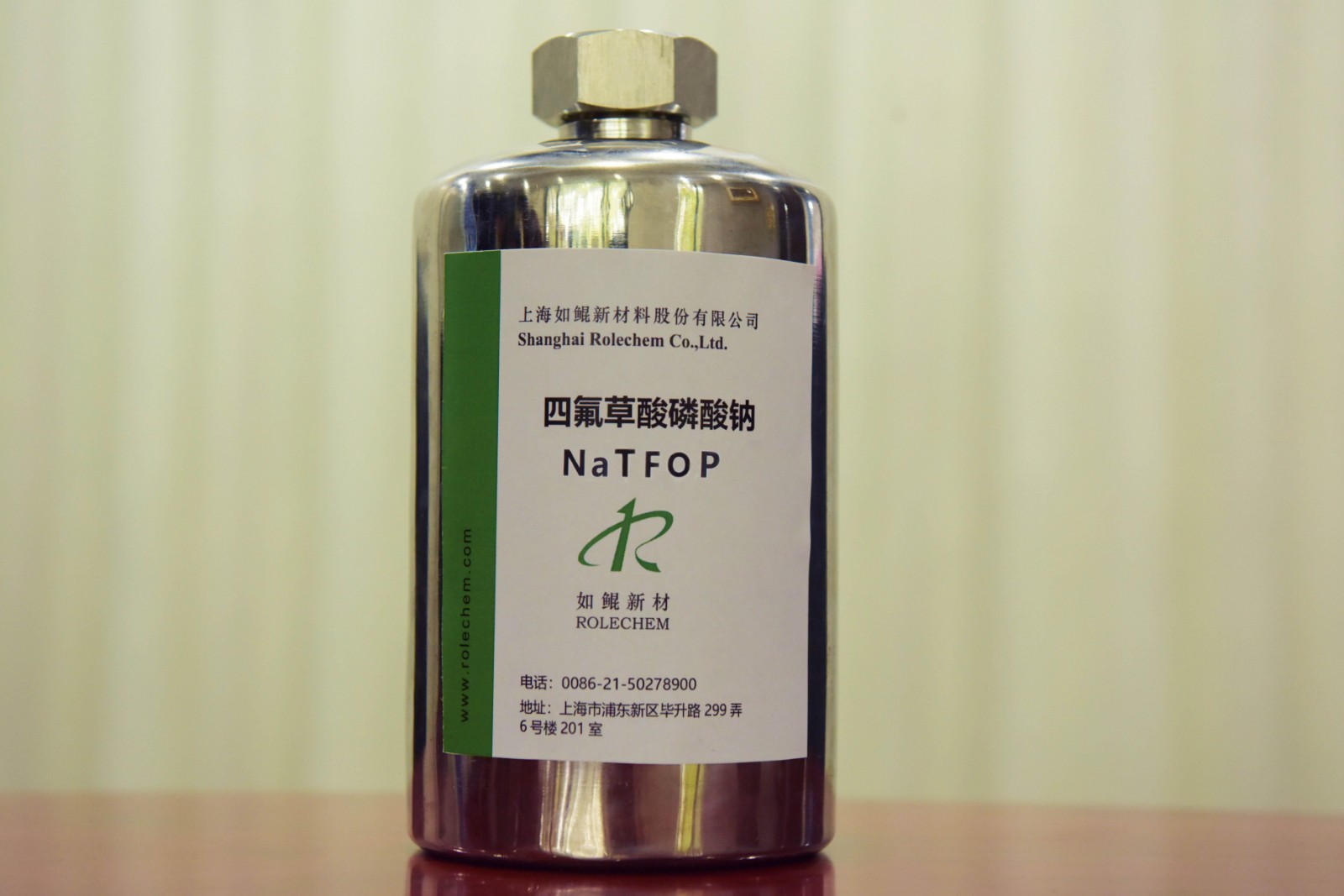四氟草酸磷酸钠 NaTFOP.jpg